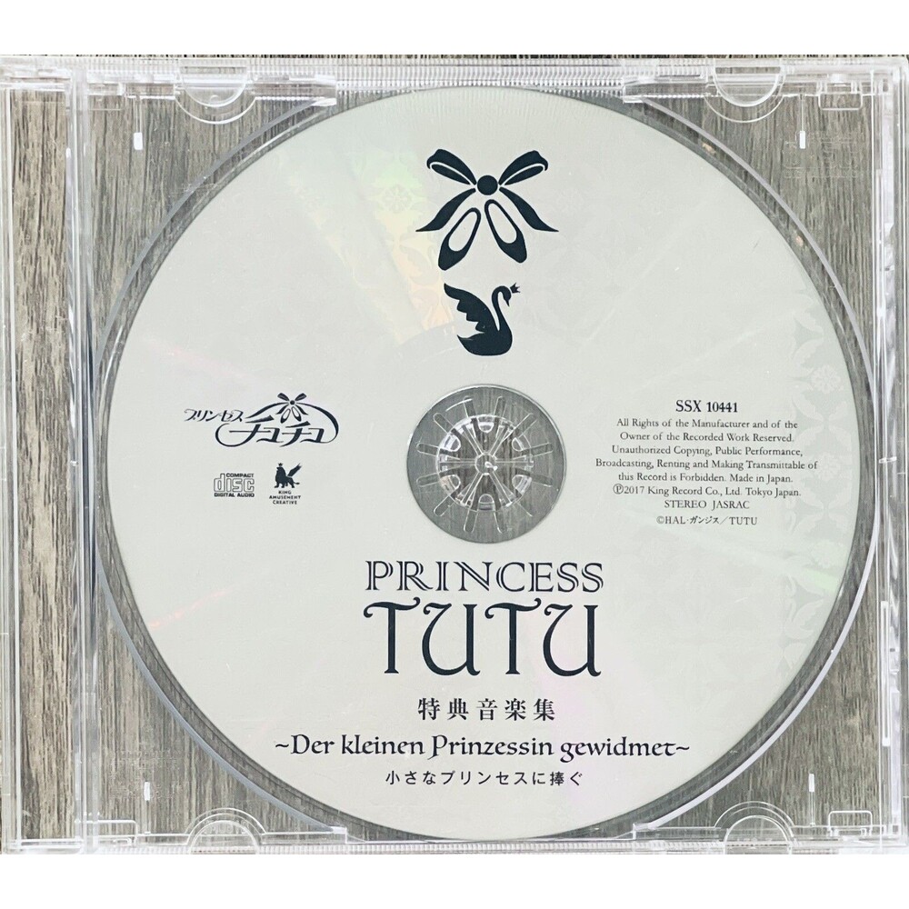 Anime Princess Tutu CD Bonus Music Collection Der kleinen Prinzessin gewidmet